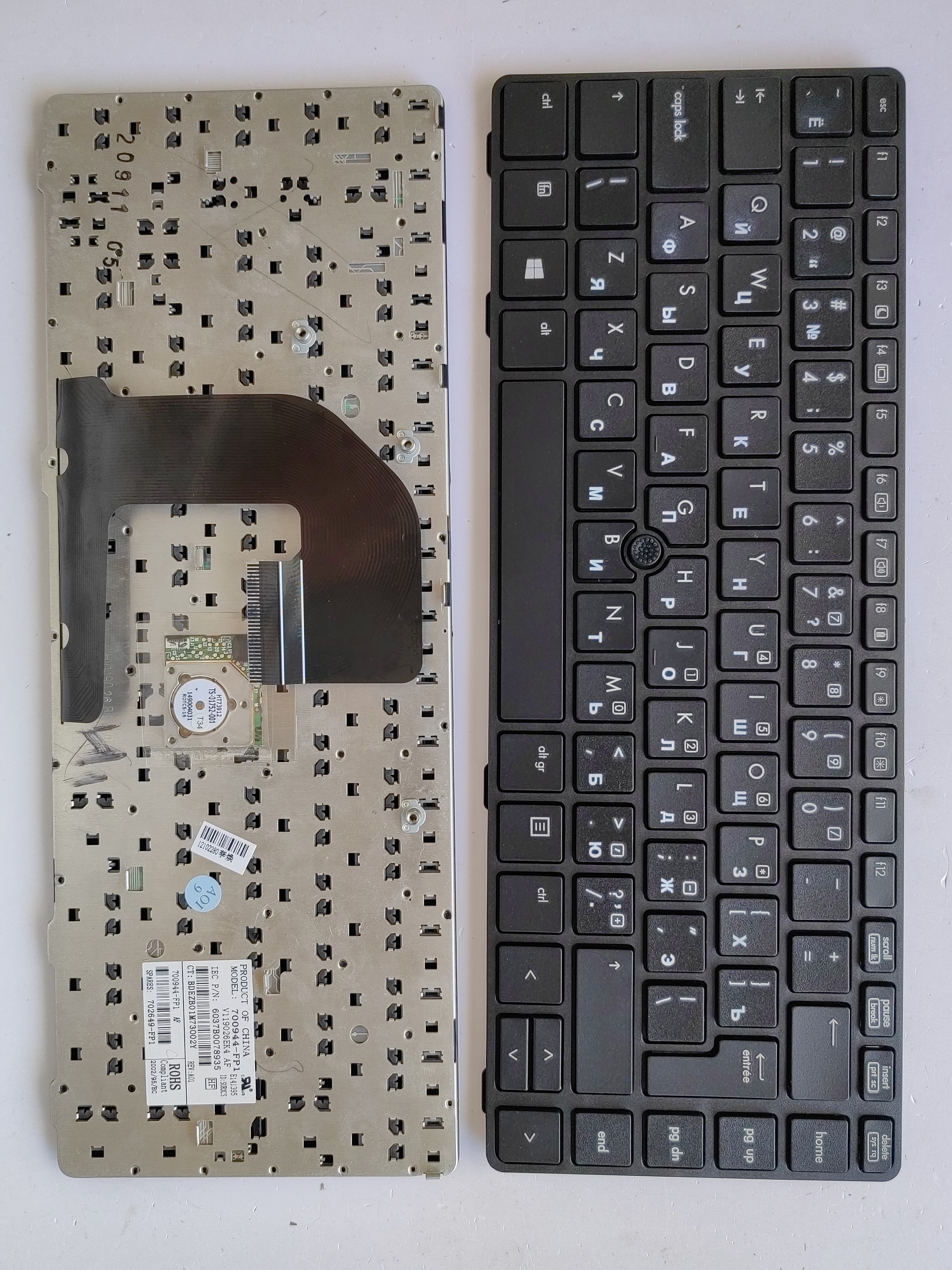 Picture of New Replacement Laptop Keyboard For HP 6460P/6460B/8460W/8460P BLACK FRAME BLACK (OEM) RU Layout